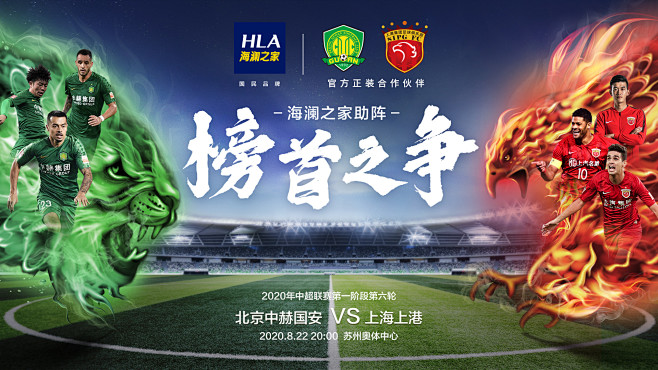 来者不善，柔佛新山马来超9场全胜，打入48球仅丢3球（攻防碾压：柔佛新山马来超前9轮全胜，轰48球只丢3球）